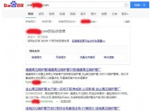 福州高压锅炉管厂上线三月百度收录