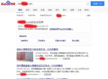 福州钢管厂上线三月百度收录