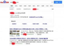 福州大棚骨架厂上线三月百度收录